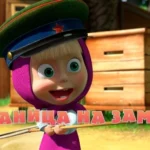 Британские депутаты потребовали удалить «Машу и Медведя» со стриминговых платформ