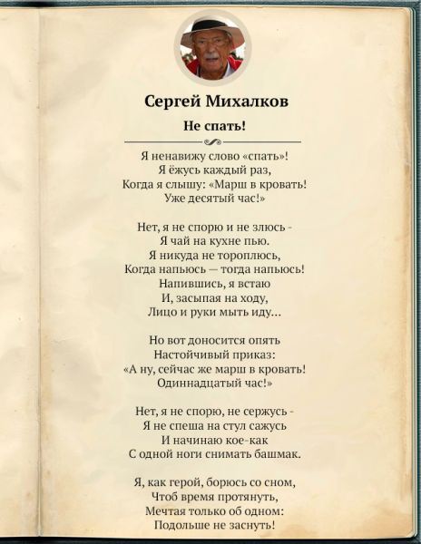 «Серёже всегда 13 лет». Никита Михалков — о масштабе личности своего отца