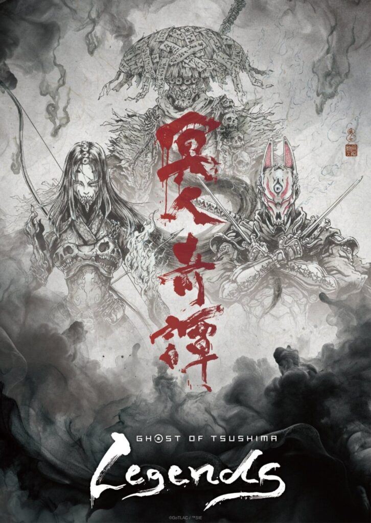 Показали первые персонажные постеры аниме по Ghost of Tsushima