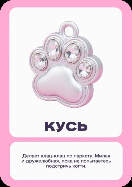 Катя Клэп и Aquagirl выпустили коллекцию украшений для Poison Drop