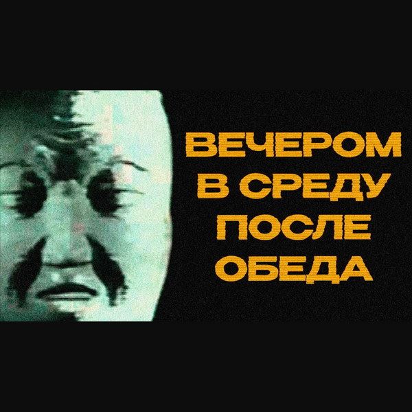 Обзор: «Кто писал музыку к легендарным ТВ-заставкам 90-х? («ВиД», «Зов джунглей», «Сам себе режиссёр» и др.)