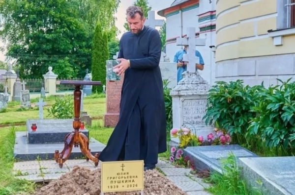 Прах праправнучки Пушкина предали земле в семейном некрополе в Чехове